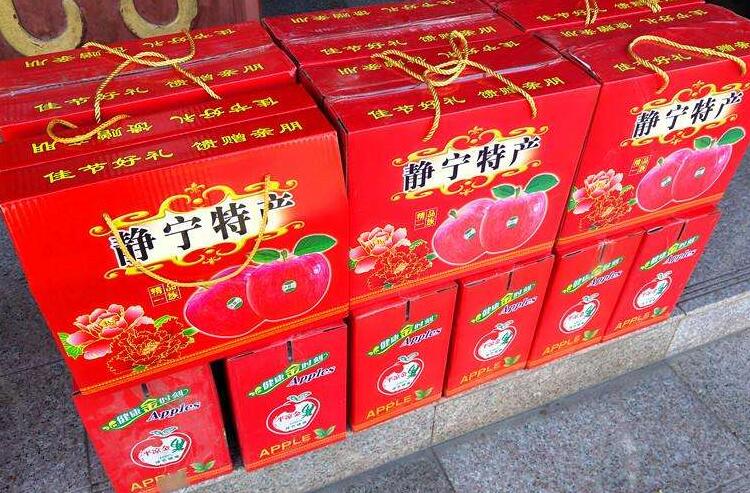 靜寧蘋果禮盒裝