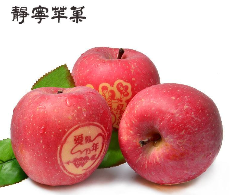 靜寧紅富士蘋果的營養(yǎng)價值