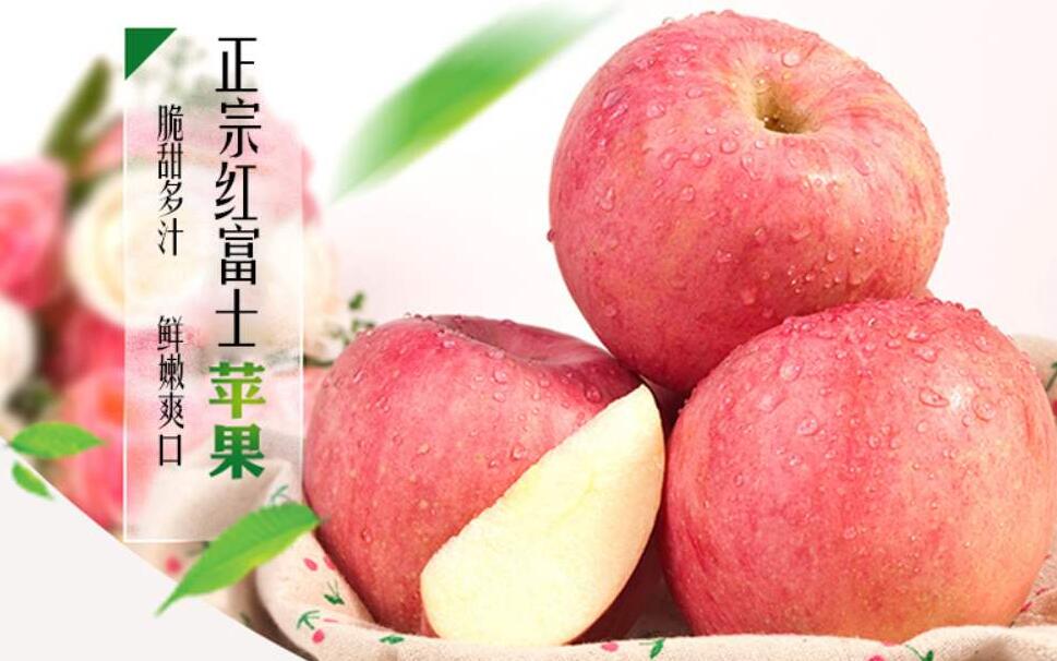 天氣因素導致蘋果整體產(chǎn)量持平略減