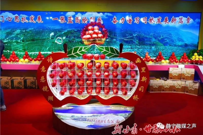 讓“靜寧蘋果”叫得更響--10月16日第六屆靜寧蘋果節(jié)在靜寧成紀文化廣場盛大開幕